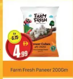 Al Madina FARM FRESH Paneer offer