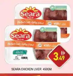 Al Madina SEARA Chicken Liver offer