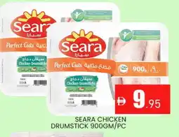 Al Madina SEARA Chicken Drumsticks offer
