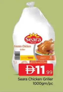 Al Madina SEARA Frozen Whole Chicken offer