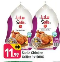 Shaklan SADIA Frozen Whole Chicken offer