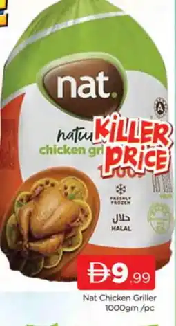 Al Madina NAT Frozen Whole Chicken offer