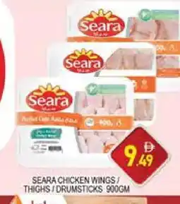 Al Madina SEARA Chicken Drumsticks offer