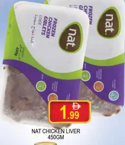 Al Madina NAT Chicken Liver offer