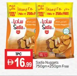 Talal Market SADIA Chicken Nuggets offer