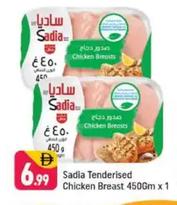 Shaklan SADIA Chicken Breast offer