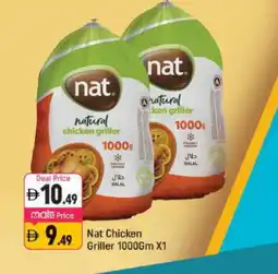 Shaklan NAT Frozen Whole Chicken offer