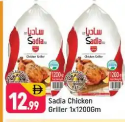 Shaklan SADIA Frozen Whole Chicken offer