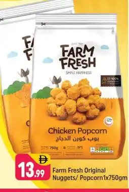 Shaklan FARM FRESH Chicken Nuggets offer