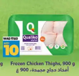 Lulu Hypermarket QUALIKO Chicken Thighs offer
