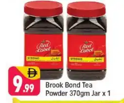 Shaklan RED LABEL Tea Powder offer