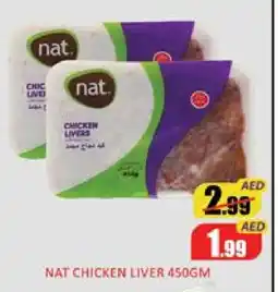 Mango Hypermarket LLC NAT Chicken Liver offer