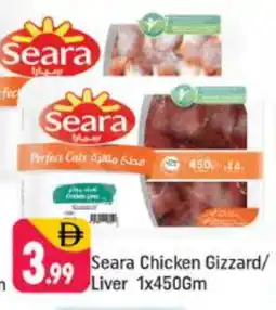 Shaklan SEARA Chicken Liver offer