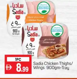 Talal Market SADIA Chicken Thighs offer