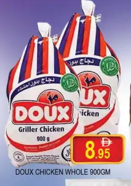 Al Madina DOUX Frozen Whole Chicken offer