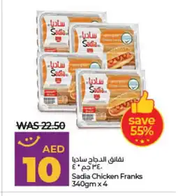 Lulu Hypermarket SADIA Chicken Franks offer