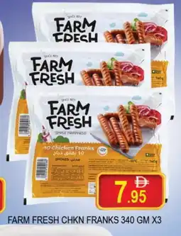 Al Madina FARM FRESH Chicken Sausage offer