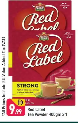 Shaklan BROOKE BOND Tea Powder offer