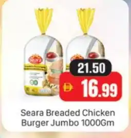 Al Madina SEARA Chicken Burger offer
