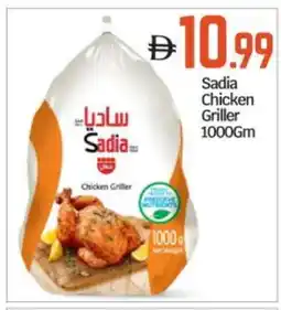 Bigmart SADIA Frozen Whole Chicken offer