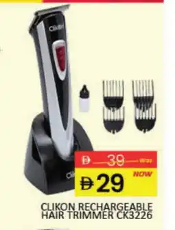 Mango Hypermarket LLC CLIKON Remover / Trimmer / Shaver offer