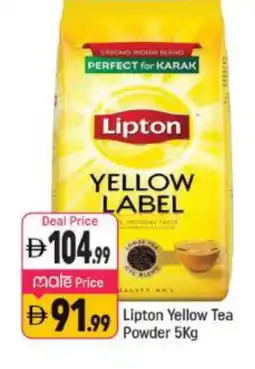 Shaklan Lipton Tea Powder offer