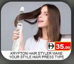 Mango Hypermarket LLC KRYPTON Hair Appliances offer