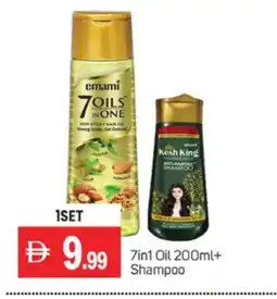 Talal Market EMAMI Hair Oil offer