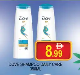 Al Madina DOVE Shampoo / Conditioner offer
