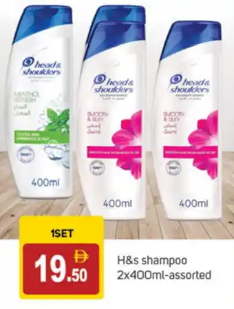 Talal Market HEAD & SHOULDERS Shampoo / Conditioner offer