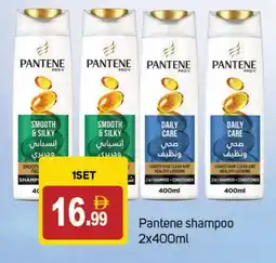Talal Market PANTENE Shampoo / Conditioner offer