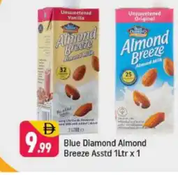 Shaklan ALMOND BREEZE Flavoured Milk offer