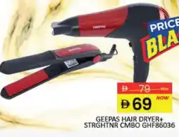 Mango Hypermarket LLC GEEPAS Hair Appliances offer
