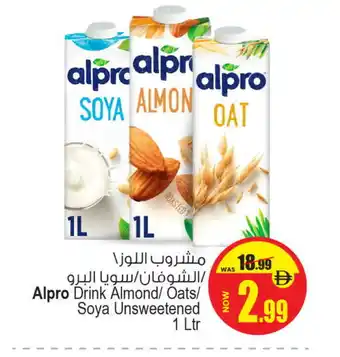 Ansar Gallery ALPRO Other Milk offer