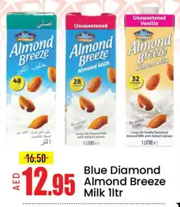 Mango Hypermarket LLC ALMOND BREEZE Flavoured Milk offer