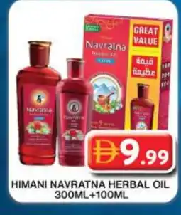 Grand Hyper Market HIMANI Hair Oil offer