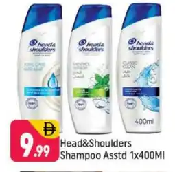 Shaklan HEAD & SHOULDERS Shampoo / Conditioner offer