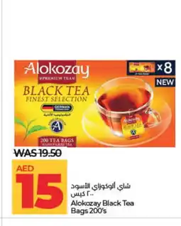 Lulu Hypermarket ALOKOZAY Tea Bags offer