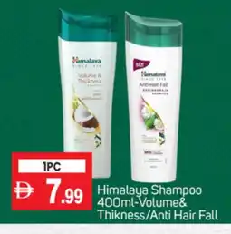 Talal Market HIMALAYA Shampoo / Conditioner offer