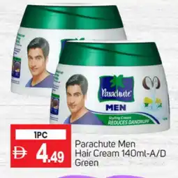 Talal Market PARACHUTE Hair Cream offer