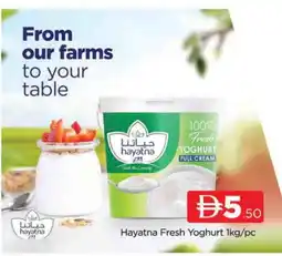 Al Madina HAYATNA Yoghurt offer