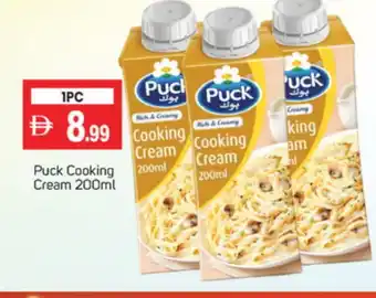Talal Market PUCK Whipping / Cooking Cream offer