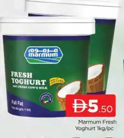 Al Madina MARMUM Yoghurt offer