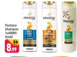 Shaklan PANTENE Shampoo / Conditioner offer