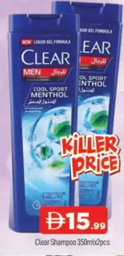 Al Madina CLEAR Shampoo / Conditioner offer