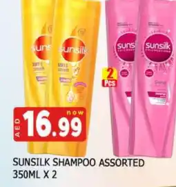 Al Madina SUNSILK Shampoo / Conditioner offer