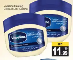 Talal Market VASELINE Petroleum Jelly offer