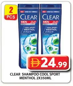 Grand Hyper Market CLEAR Shampoo / Conditioner offer