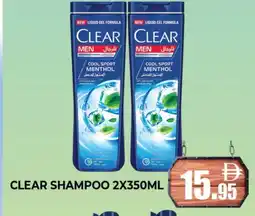 Al Madina CLEAR Shampoo / Conditioner offer