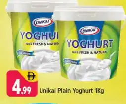 Shaklan UNIKAI Yoghurt offer